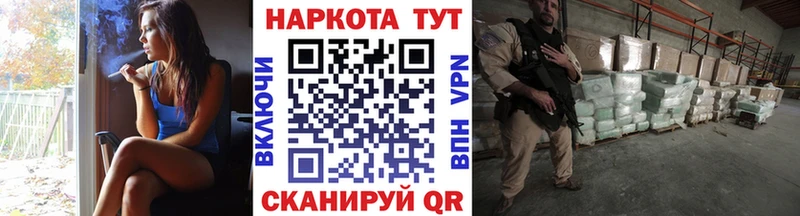 Как найти закладки Фрязино Cocaine  Конопля  Галлюциногенные грибы  ГАШИШ  MDMA  АМФЕТАМИН  Меф мяу мяу 
