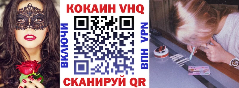 Меф мяу мяу Фрязино