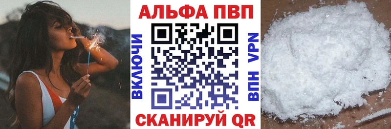 А ПВП мука  blacksprut tor  Фрязино 