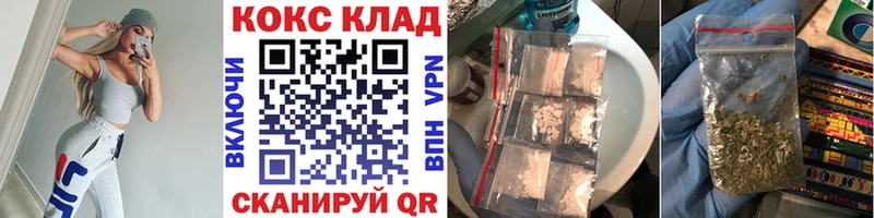 COCAIN Эквадор Фрязино