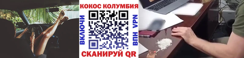 КОКАИН Fish Scale  Фрязино 