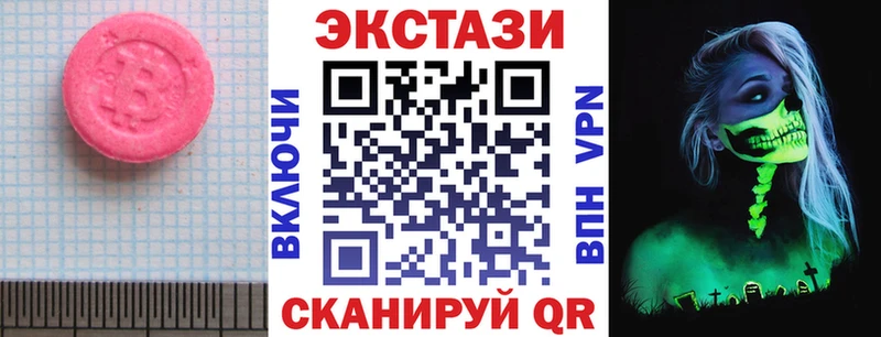 дарнет шоп Фрязино это как зайти Ecstasy 300 mg