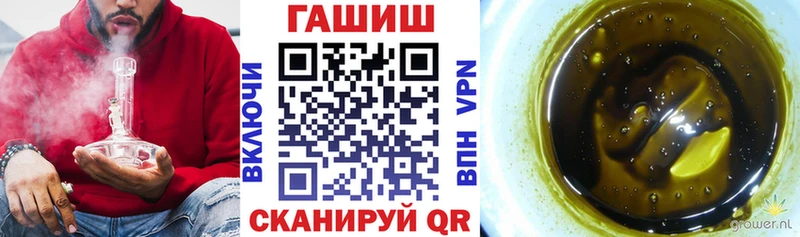 omg вход  Фрязино  ГАШИШ Ice-O-Lator 