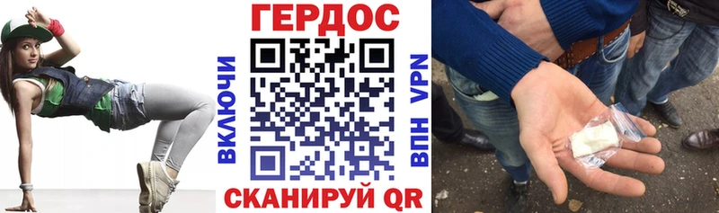 где можно купить Фрязино ГЕРОИН Афган