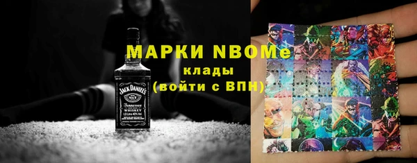 метадон Армянск