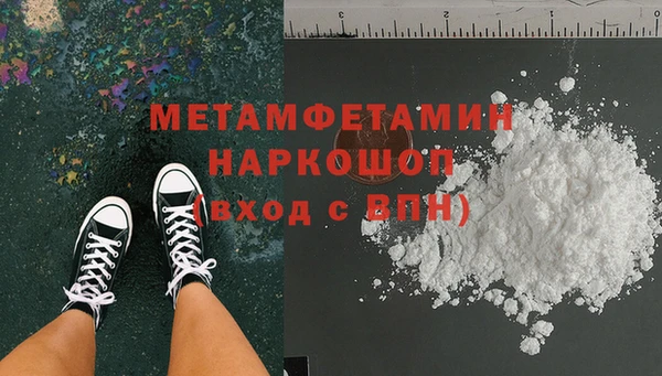 гашиш Арсеньев