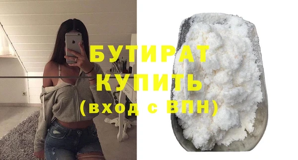 гашиш Арсеньев