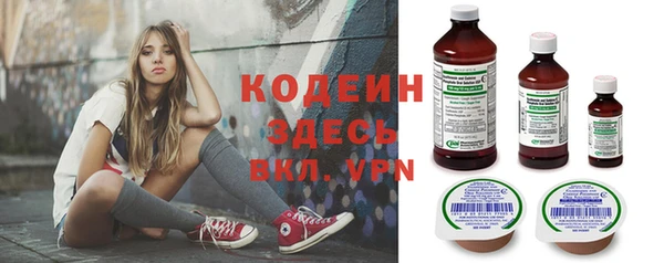 метадон Армянск