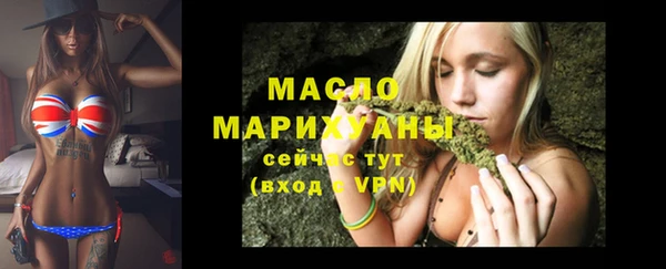 шишки Аркадак