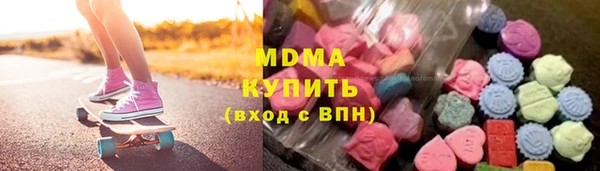 гашиш Арсеньев