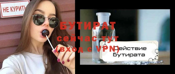 метадон Армянск