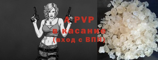 гашиш Арсеньев