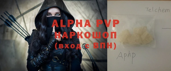 а пвп мука Рославль