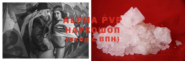метадон Армянск