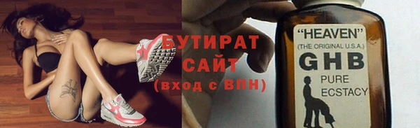 метадон Армянск