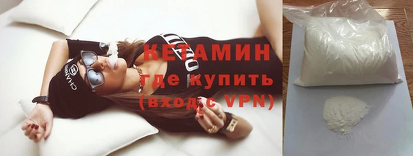 метадон Армянск