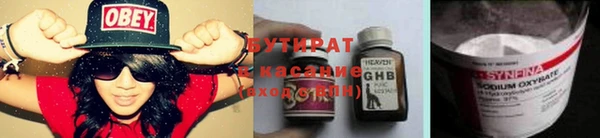 гашиш Арсеньев