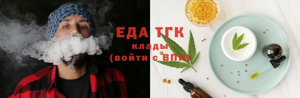 ALPHA-PVP Россошь