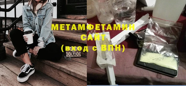 метадон Армянск