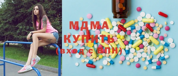 метадон Армянск