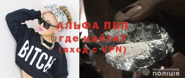 метадон Армянск