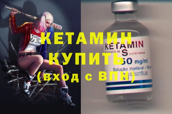 гашиш Арсеньев