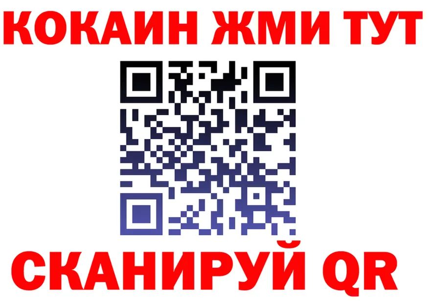 АМФ 97% ссылки площадка OMG Фрязино