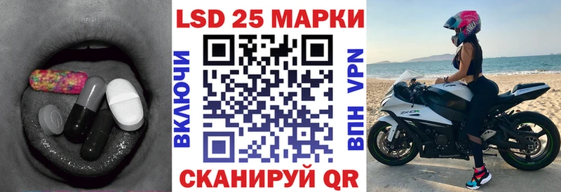 ЛСД экстази ecstasy Фрязино