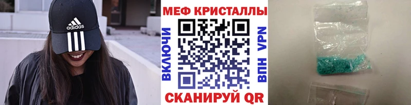 Мефедрон мяу мяу  наркошоп  Фрязино 