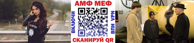 Первитин винт  купить   Фрязино 