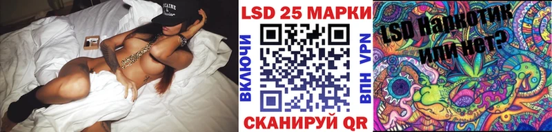 Марки 25I-NBOMe 1,8мг Фрязино