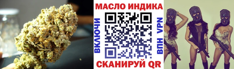 darknet наркотические препараты  Фрязино  Дистиллят ТГК жижа 